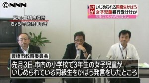 市教委の発表。新任教師だから、などの言い訳に終始した。