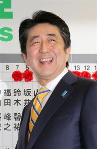 長期政権へ呵々「大勝」