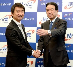 i維新と結いの党合流当時のの江田憲司代表（右）と橋下徹大阪市長