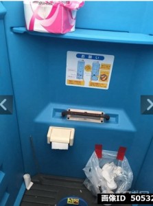 簡易トイレには予備の品が