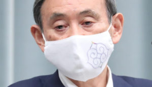 アイヌの魔除け紋様入りマスクの菅官房長官